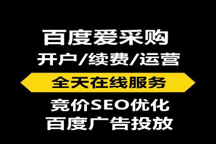 百度短视频广告推广的创意与效果